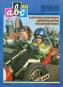 r21c20-01