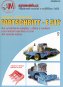 agro-002-2010