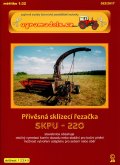 agro-022-2017