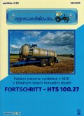 agro-034-2025