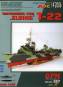 gpm-257