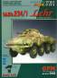 gpm-342