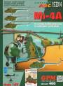 gpm-400