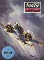 mm-1974-10-11