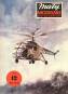 mm-1975-12