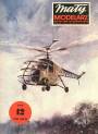 mm-1975-12