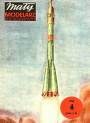 mm-1980-04