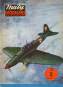mm-1983-02