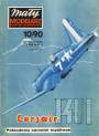 mm-1990-10