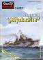 mm-1997-07-08
