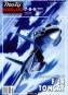 mm-2004-07-08-09